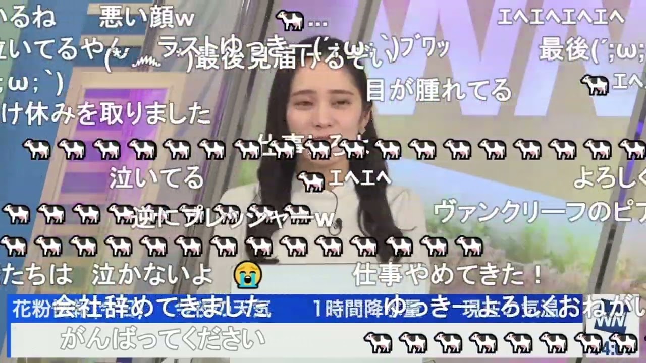 【内田侑希】ゆっきー 最後のオープニングトーク ニコ生コメント付き