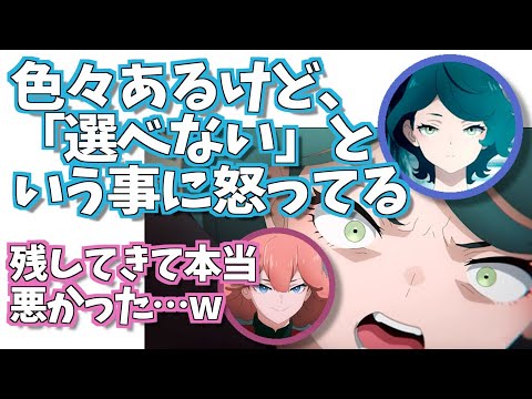 ｜機動戦士ガンダム水星の魔女｜ラジオ文字起こし｜ブチギレのブチブチのブチなノレアへの解釈が素晴らしい悠木碧