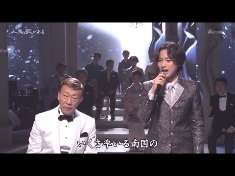 南海の美少年(天草四郎の唄）　青山新