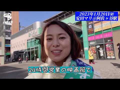 「住まいと居場所の大切さ」子どもの頃のホームレス体験から