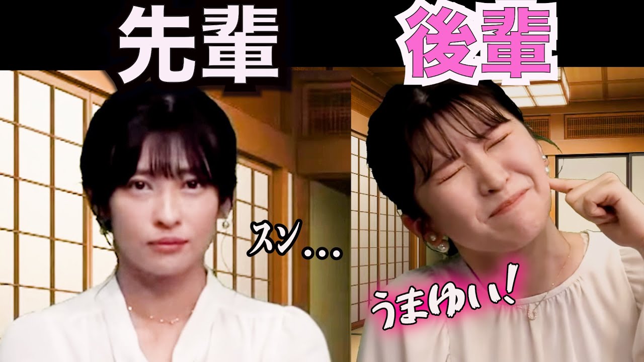 【駒木結衣】入社5年目にして大先輩の洗礼を浴びる！？[Eng sub]