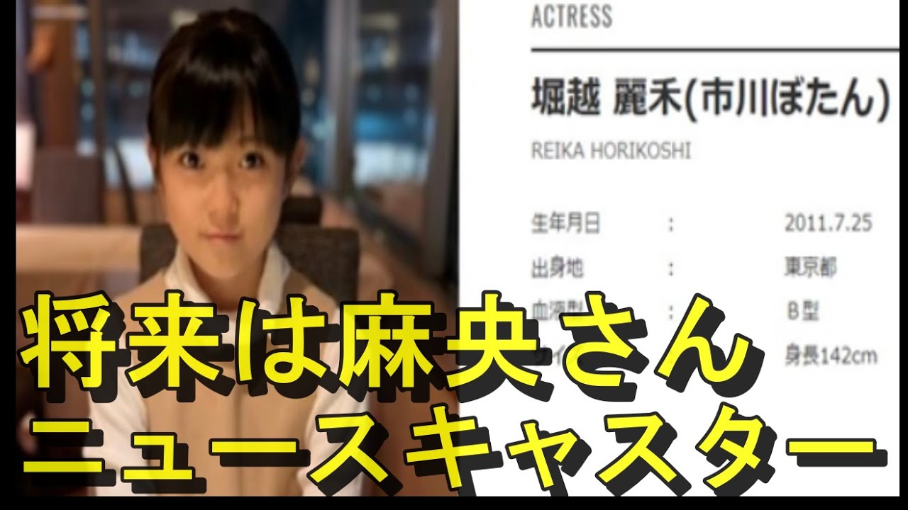 市川團十郎さん長女の市川ぼたんさん芸能事務所入りへ親心　“子どもの決断”尊重で称賛の嵐！