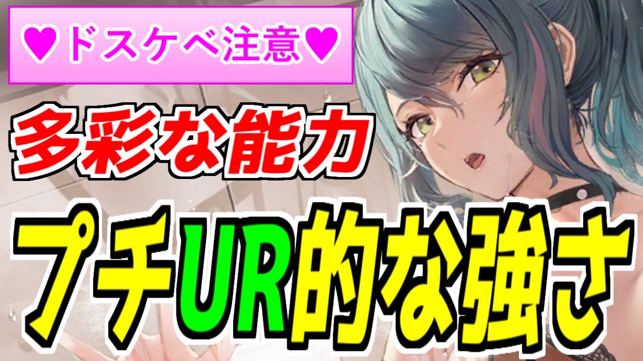 ⚓️アズールレーン⚓️DOAXVVコラボ『たまき（CV大西沙織）』の性能解説！相性の良い艦船・装備候補は？【アズレン/Azur Lane/碧蓝航线】
