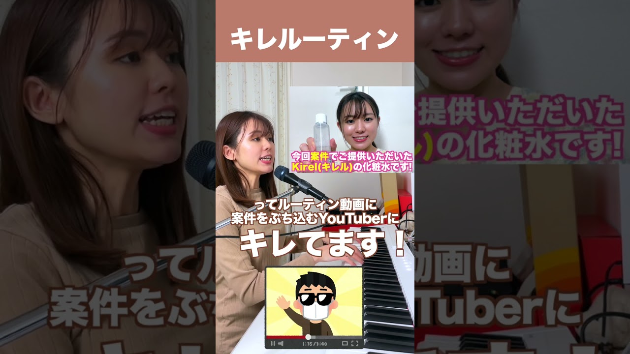 ナイトルーティンと見せかけて... #キレてます #遠坂めぐ #shorts