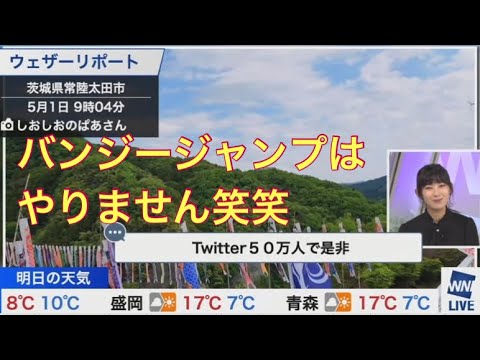 檜山沙耶　フォロワー50万人には自信があるおさや☺️2023.5.1 ムーン