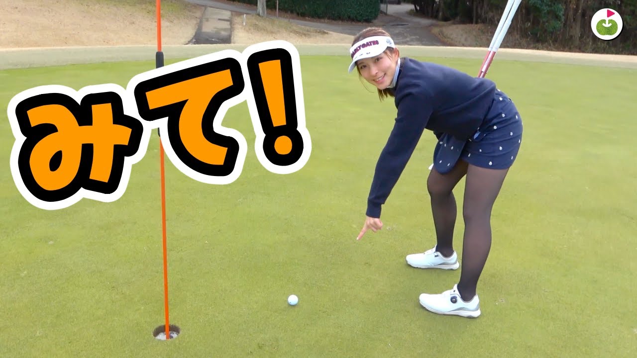 天才的な寄せでパー確!?最後までパーを諦めない!!【山本茉央 プレゼント企画】