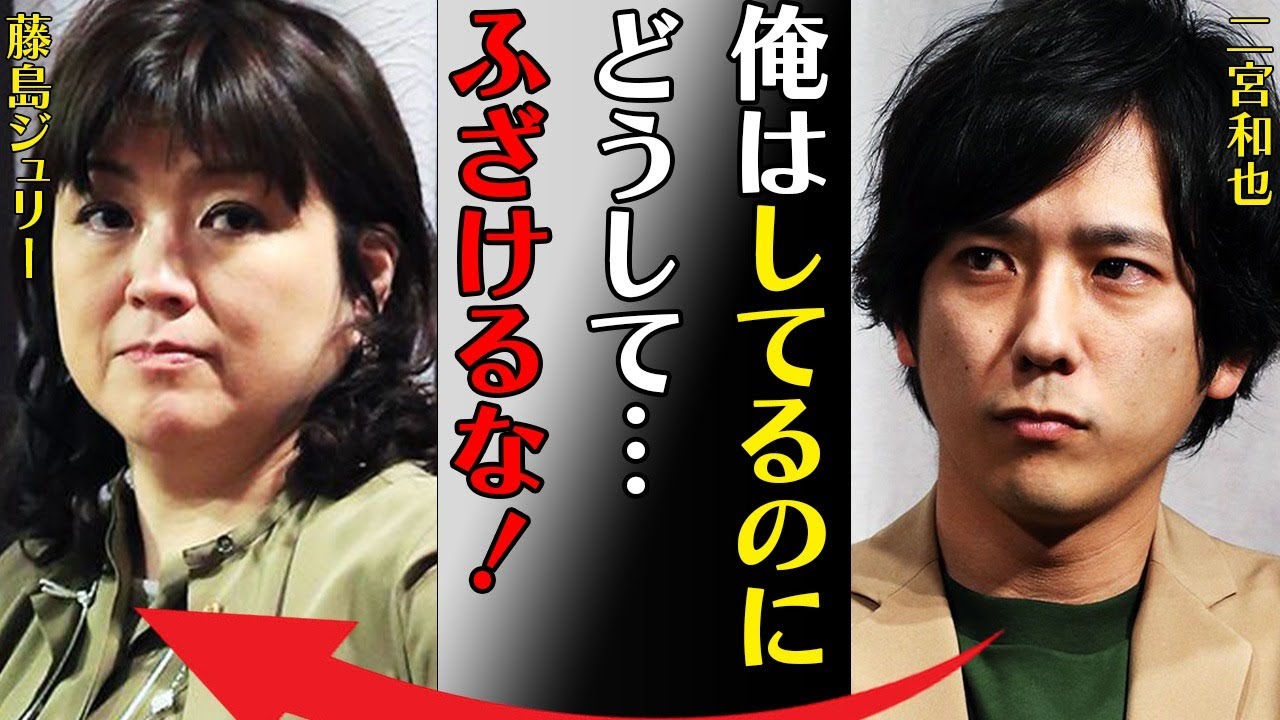 二宮和也がジャニーズにブチギレた“事件”や持病の現在の病状に言葉を失う…「俺はしてるのにどうして…ふざけるな！」妻・伊藤綾子が離婚間近と言われる数々の理由に驚きを隠せない…