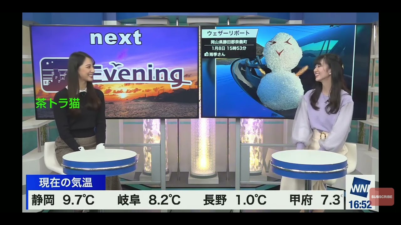 武藤彩芽キャスターと大島璃音キャスターのクロストーク。。。。