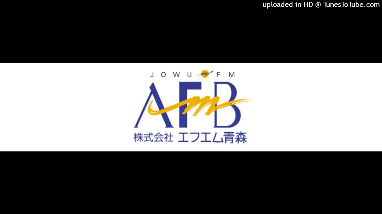 [JOWU-FM]FM青森 ジングル集 テスト