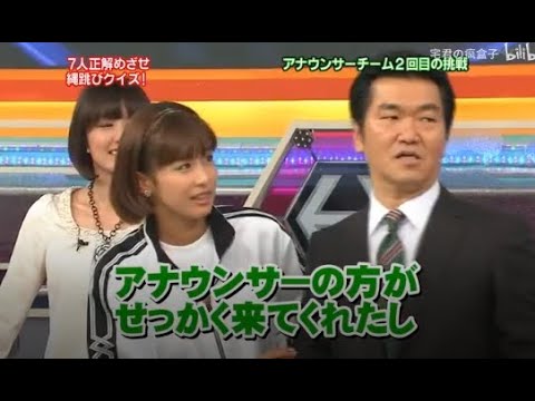 【島田紳助】 クイズ! ヘキサゴンII「アナウンサーチーム2回目の挑戦」💥💥💥 QUIZ!HEXAGON II NEW 2023