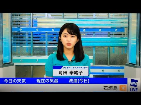 角田奈緒子さんのWNLモーニング（2021年9月28日）
