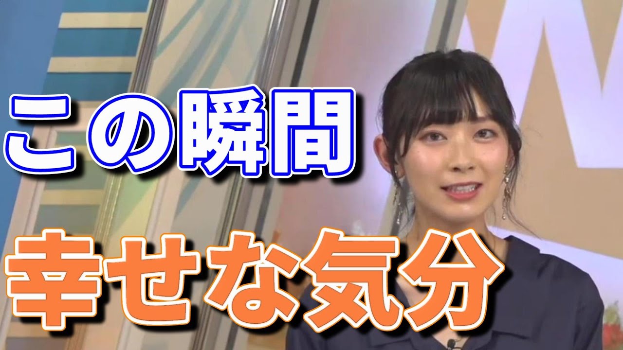 【檜山 沙耶】この瞬間が幸せな気分になるお天気お姉さん　【字幕】【ウェザーニュース切り抜き】