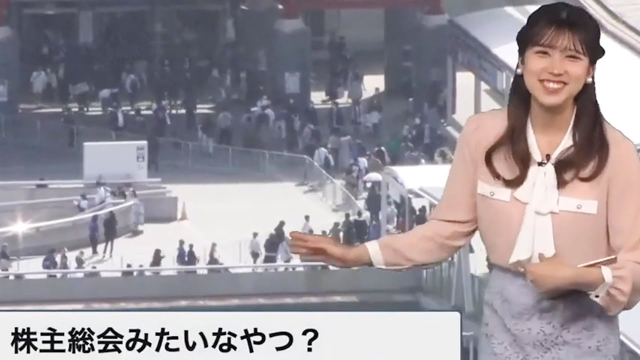 ニコニコ超会議って何会議ですか？天気カメラリポート【小林李衣奈】（2023年4月29日）