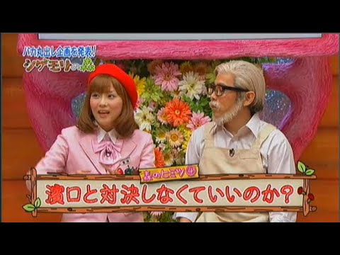 【めちゃ²イケてるッ! 】「やべっち寿司65」「ミズニナガサナイト2」「シゲモリの森2」「めちゃリゾートハワイアンズ」「クイズ福徳くんと白鳥さん2」