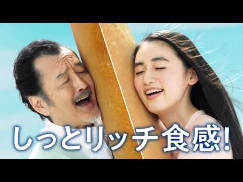 【CM】ファミリーマート　生コッペパン