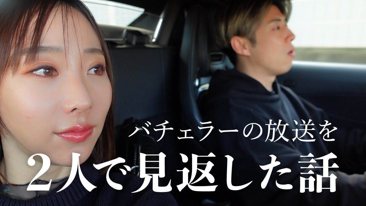 【超素】若干喧嘩しながらドライブトーク🤜🏻🤛🏻