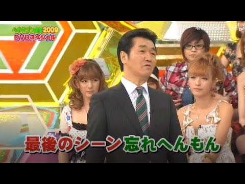 【島田紳助】 クイズ! ヘキサゴンII「DVD スペシャル」💥💥💥 QUIZ!HEXAGON II NEW 2023