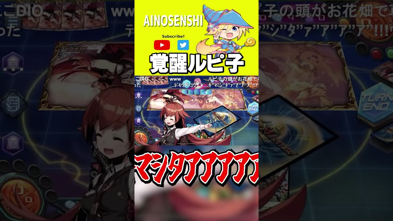 【愛の戦士】ｺﾛｼﾏｽｳｳｳｳｳｯ！【2021/06/01】