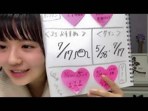 48 MINEYOSHI ARISA 2023年04月21日21時32分57秒 峯吉 愛梨沙（STU48）