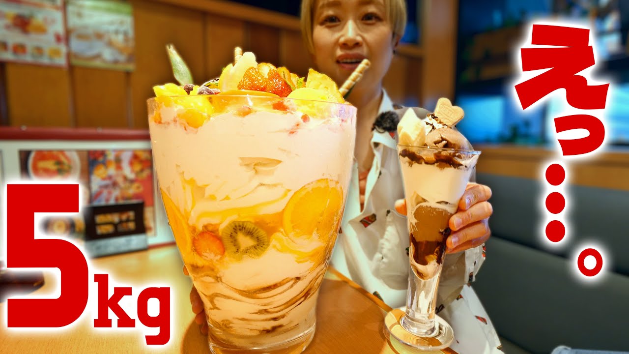 【大食い】ずっと避けていた名古屋のデカ盛りに挑む。キャッツカフェ名物BIGパフェ「アンビリーバブル」VSモンスター【モッパン】【MUKBANG】