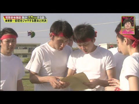 【スカッとジャパン】【大人がダメな若者に喝！】視聴者体験談胸がスカッとする話小林麻耶「イケメン横取りぶりっ子美容師」VOL5