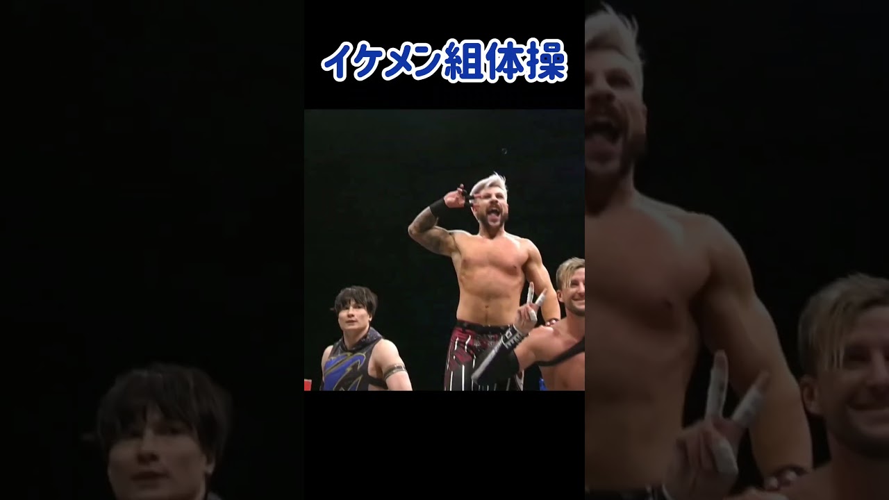 日英イケメントリオ出陣！ #shorts