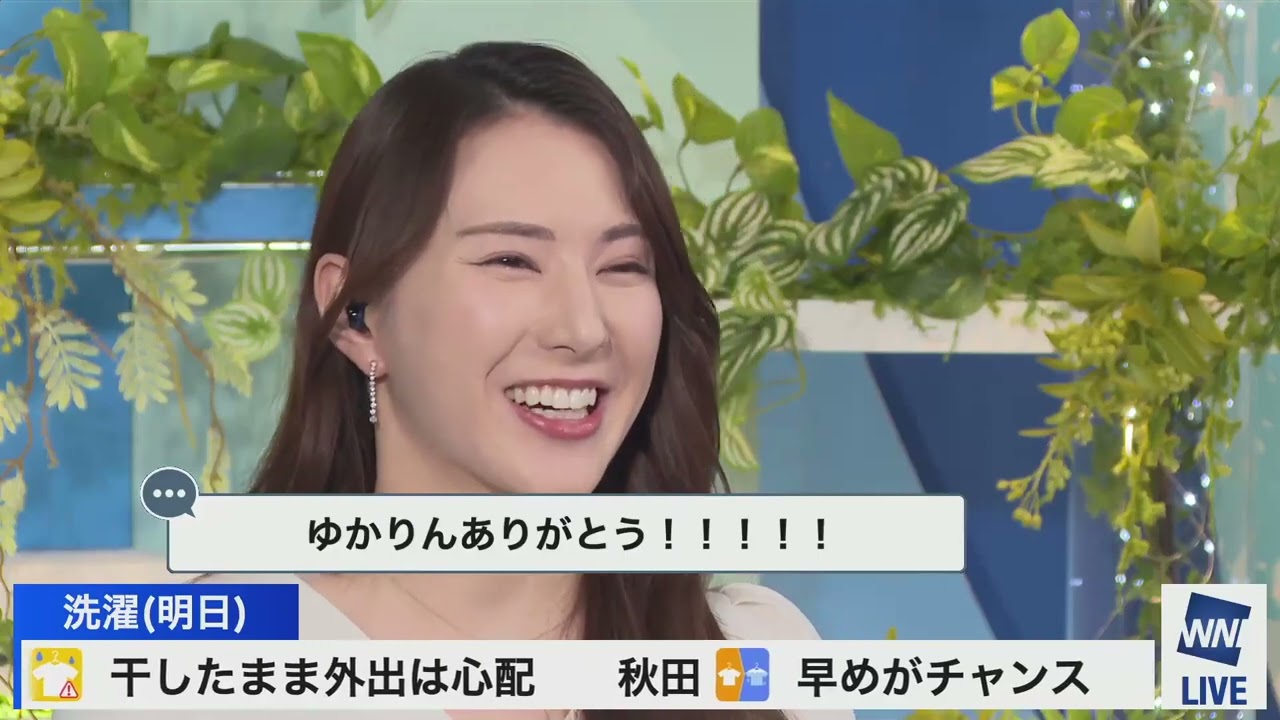 2023.04.30 白井ゆかり
