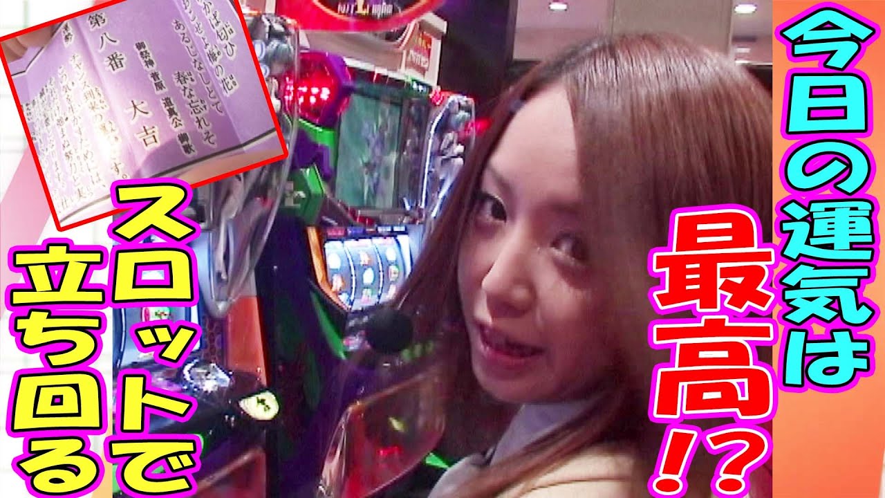 【かおりっきぃ☆スロで運気上場⁉】水瀬＆りっきぃ☆のロックオン 40話【モバスロ ヱヴァンゲリヲン～真実の翼～】【アイムジャグラーEX】【ダイナミックサンダーV】