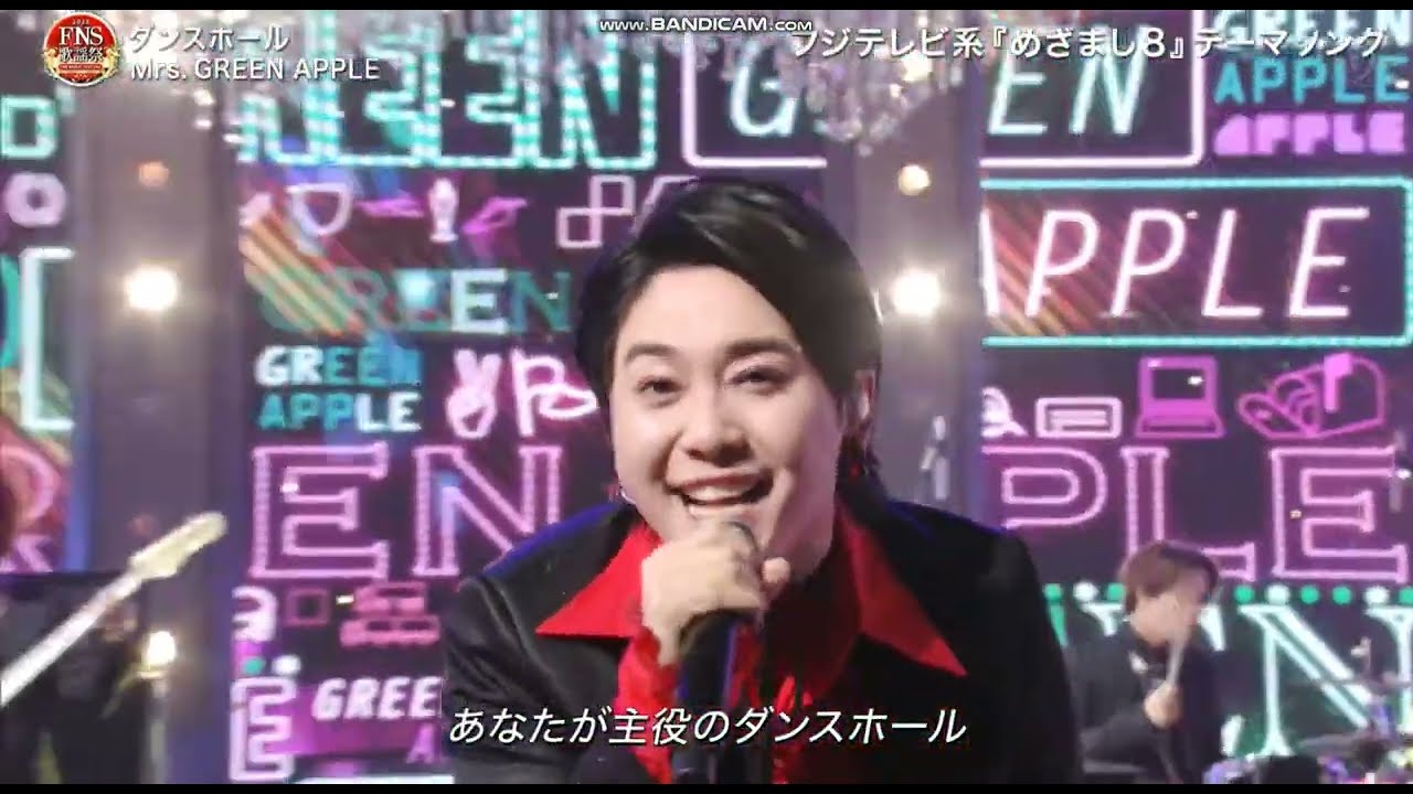 Mrs. GREEN APPLE ダンスホール 2022 FNS歌謡祭 第1夜 2022.12.07