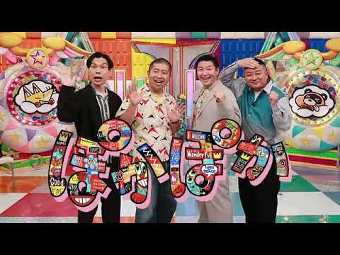 🔴LIVE ぽかぽか5月3日＜八木亜希子＆登坂淳一/見逃し配信/フル無料/再放送/フジテレビ/生放送/生配信/サブスク/ネット配信＞2023年5月3日 FULL LIVE