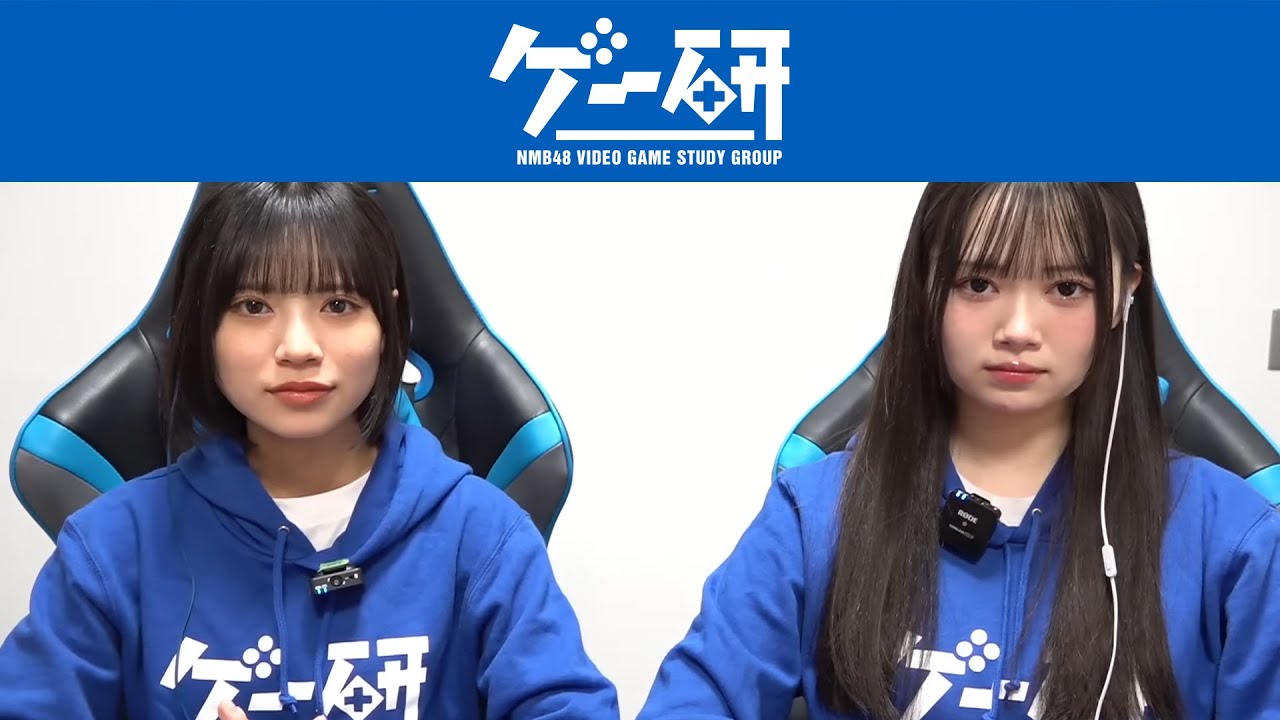 【ゲー研】第12回 カービィのグルメフェス【NMB48黒田楓和・隅野和奏】