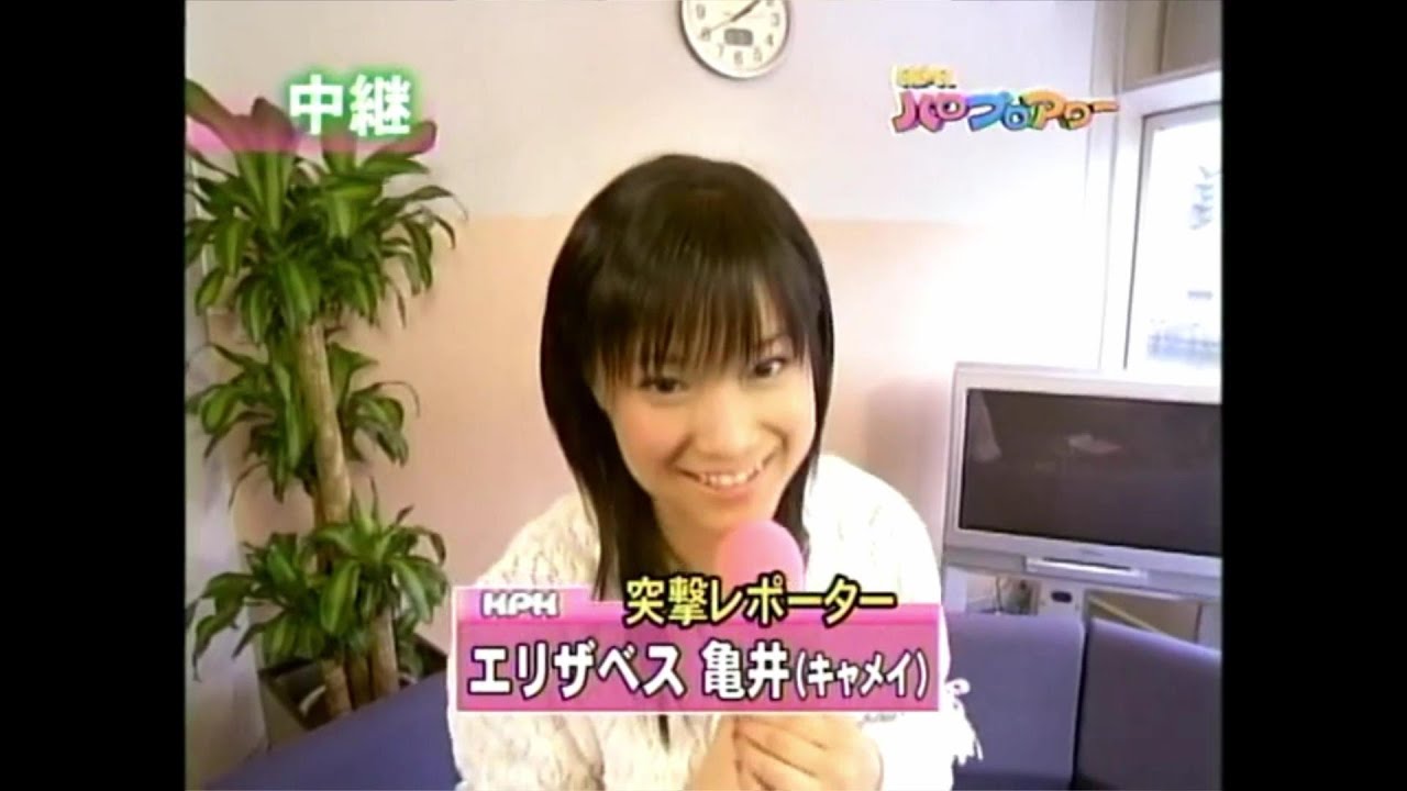 ハロプロアワー 第2回 ハロモニ。 第211回  2004/05/23
