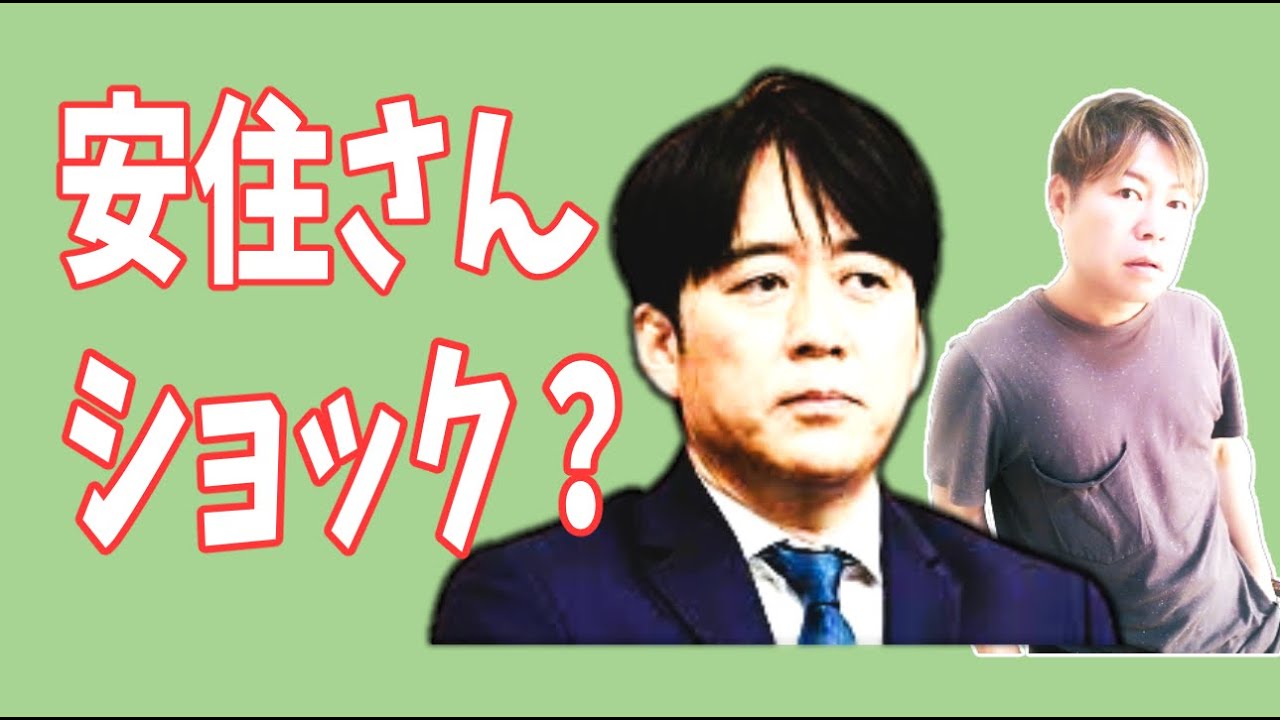 新井恵理那　でき婚に安住紳一郎ショック？フラれた？