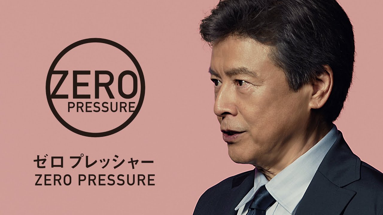 洋服の青山　ゼロプレッシャー「そこは青山」篇　15秒 | 洋服の青山 公式チャンネル
