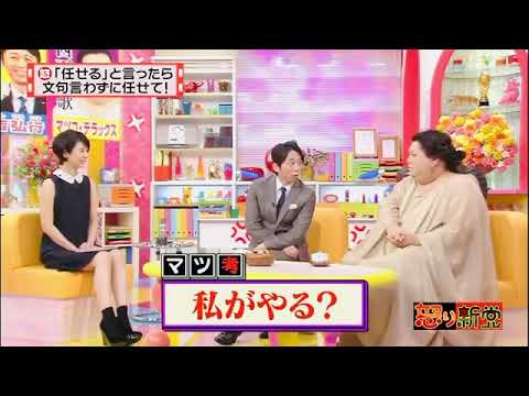 #夏目三久