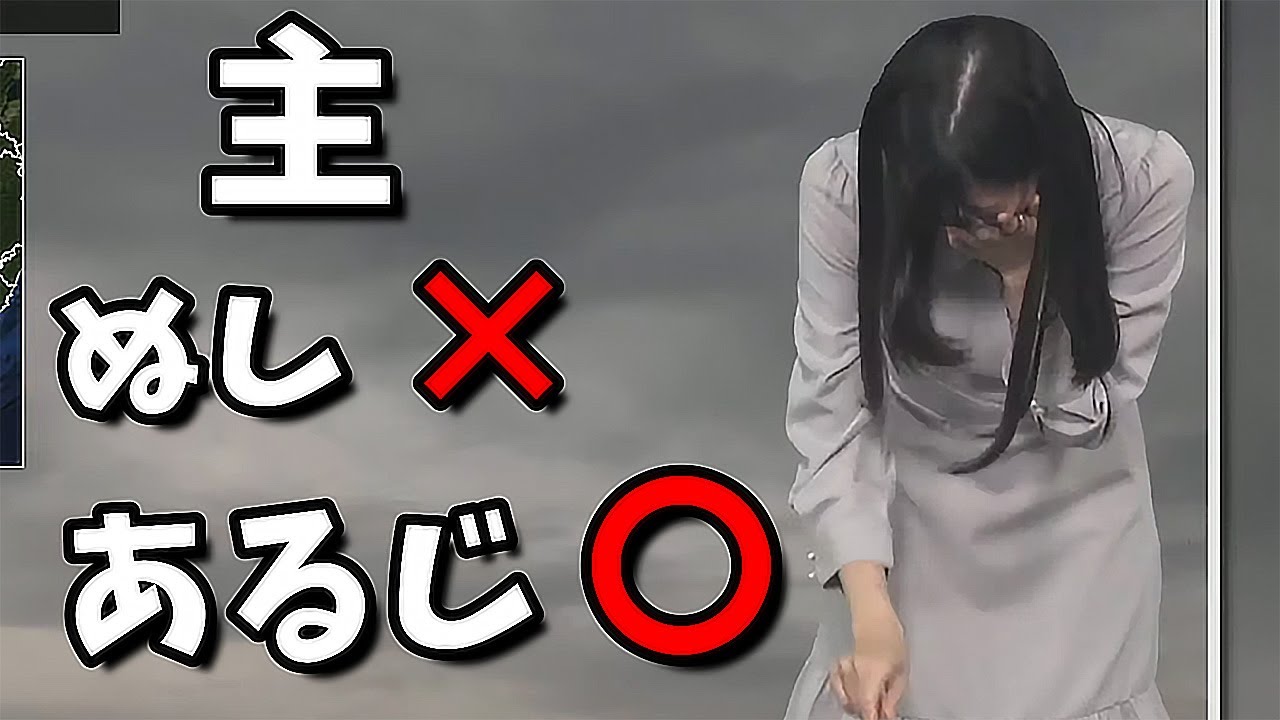 【大島璃音】古典系なお天気お姉さん【初見文章は難しい】