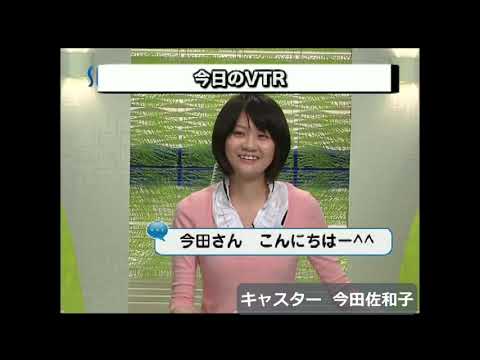 【バシ/石橋知博】2010年4月5日 リニューアルした1日を振り返り【木島由利香】【田中みのり】【今田佐和子】【山岸愛梨】