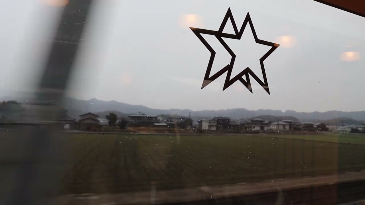 観光列車『ふたつ星4047』に乗りました。2023/1/27