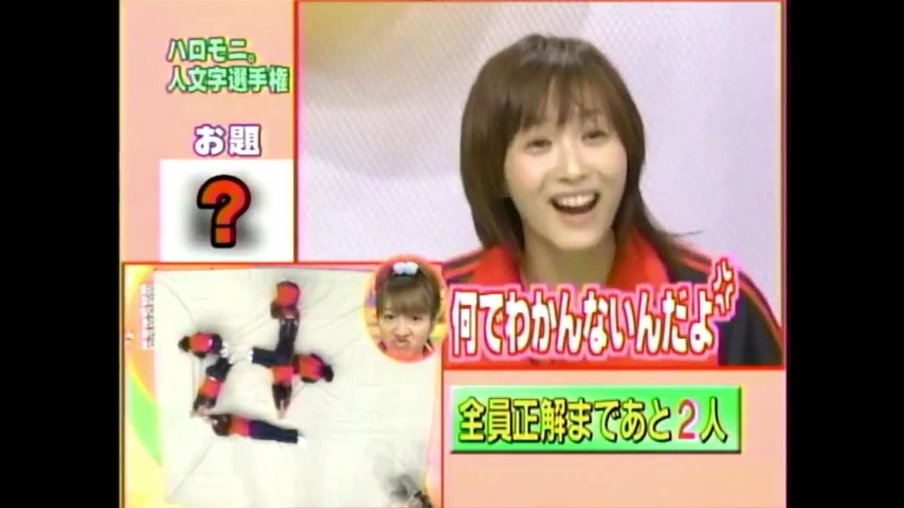 藤本美貴にキレる辻希美　犠牲になる石川梨華
