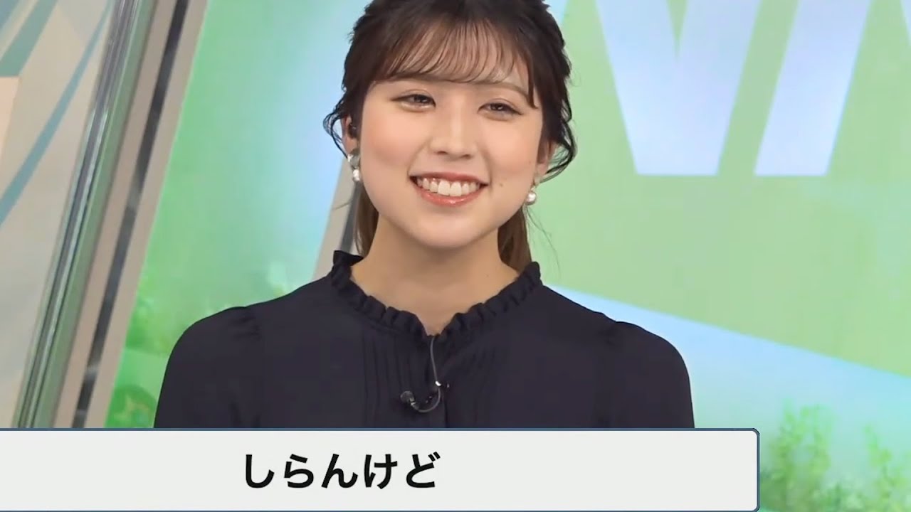 知らんけど【小林李衣奈】（2023年4月30日）