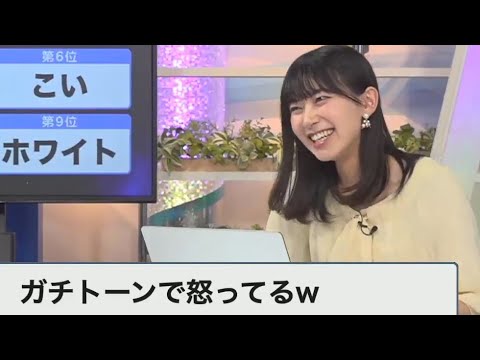 【檜山沙耶】ふざけてますよね？💢