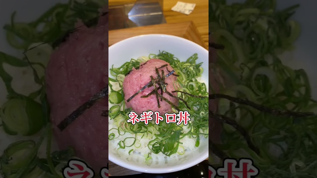 人生初の鮪節ラーメン🍜マグロのつみれがうますぎた😋店名:麺屋 勝時 #大阪グルメ #大阪ランチ #梅田グルメ #大阪ラーメン #오사카여행 #오사카맛집 #まぐろ