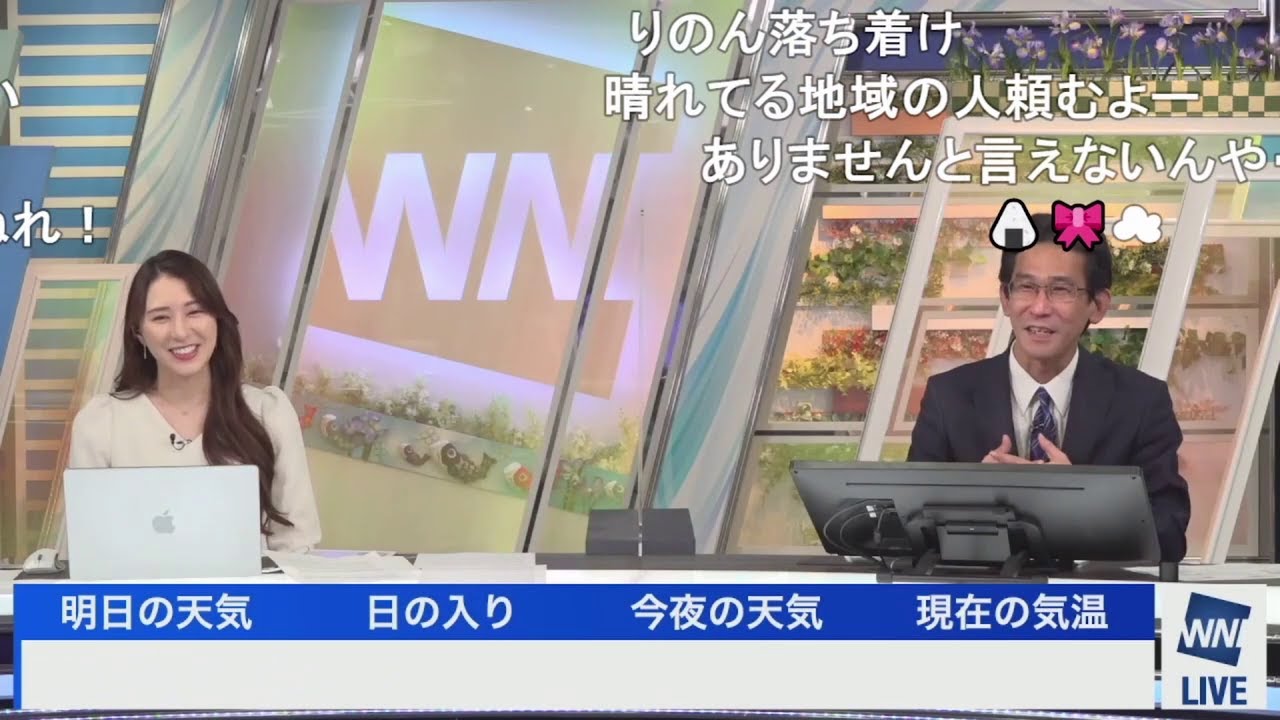 【白井ゆかり】ゆかりんのために今日は夕焼けを祈るぐっさん ニコ生コメント付き【山口剛央】