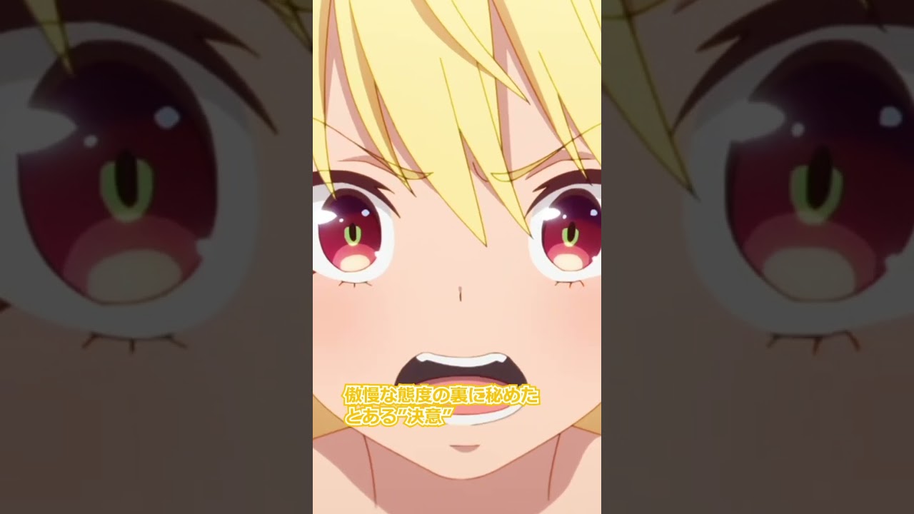 キャラクター紹介：聖舞理王（CV.夏吉ゆうこ） #shorts #シャインポスト #アニメ #TINGS #聖舞理王 #夏吉ゆうこ