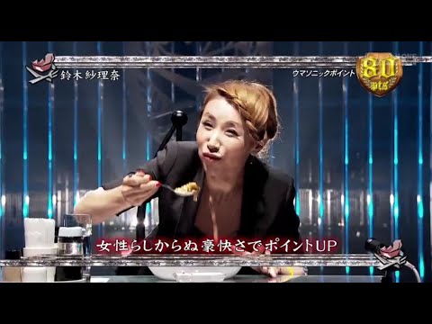 『めちゃイケ 』🅷🅾🆃 「女性らしからぬ豪快さでポイントUP」