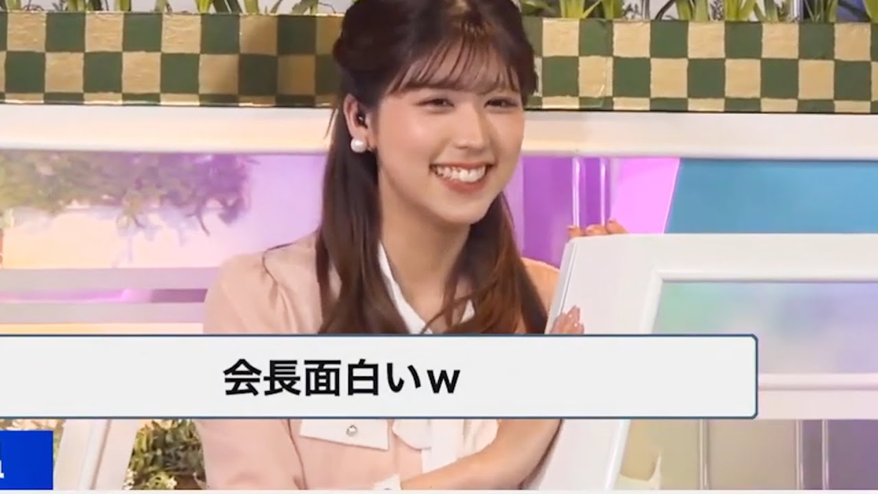 自由人会長のスタジオ散歩【小林李衣奈】（2023年4月29日）