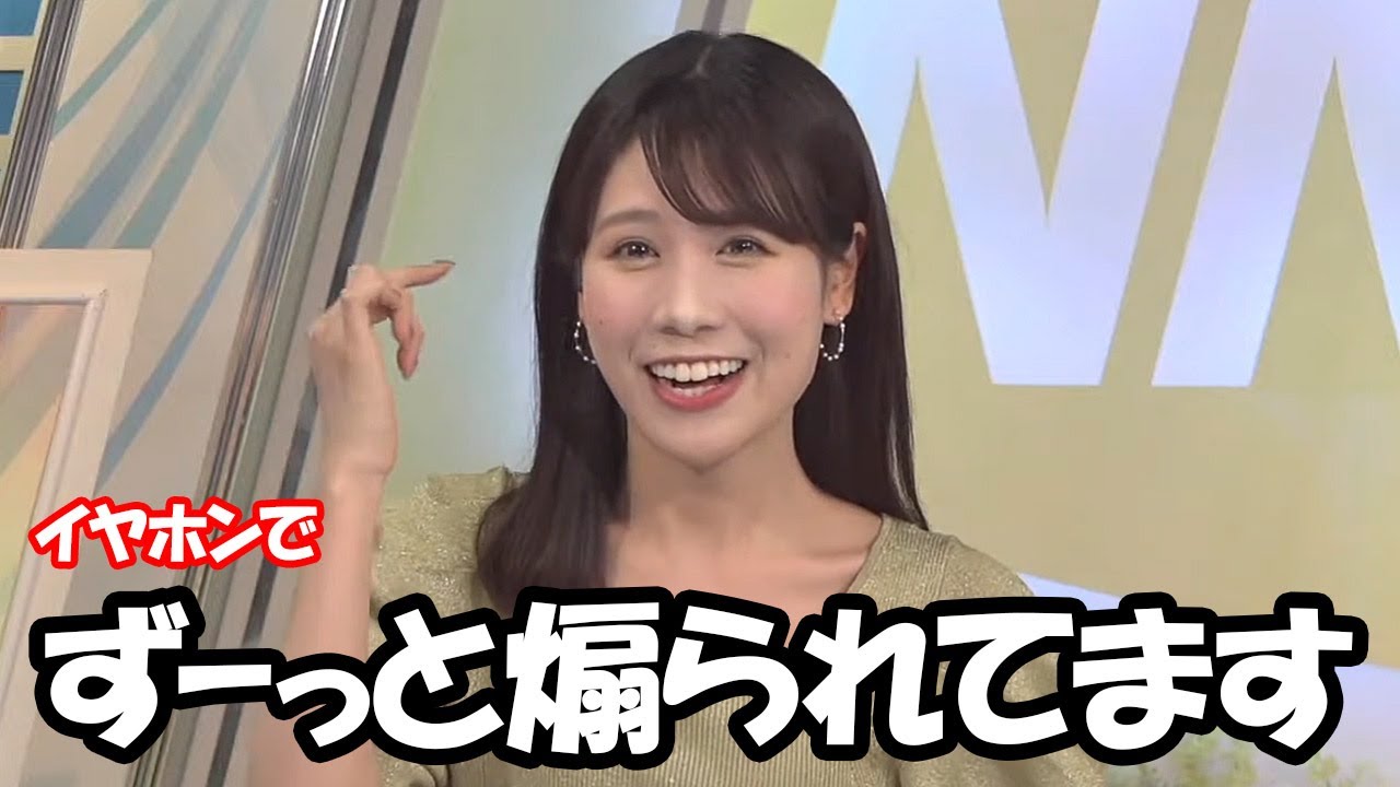 【戸北美月】あやちと初めてクロストークをし一緒に℃スタッフに立ち向かう事を目論むお天気お姉さん