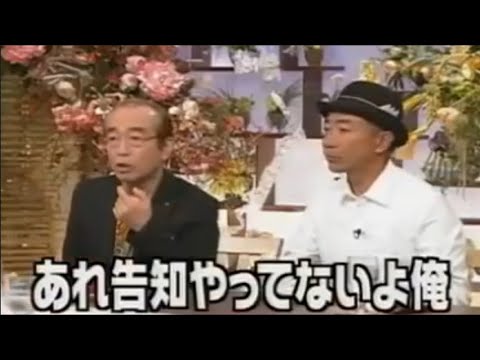 食わず嫌い王決定戦(神回)　志村けんVS相武紗季