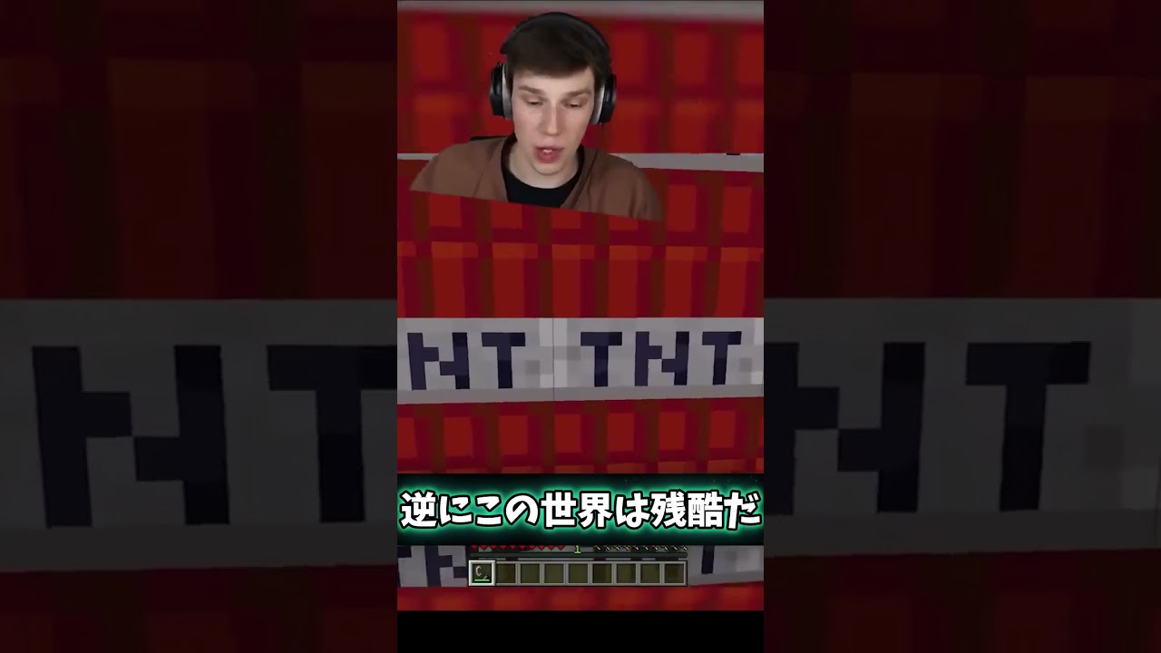 【マイクラ】しかし、死ぬことができない！【マインクラフト】