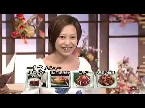 一青窈 vs バナナマン　食わず嫌い王決定戰